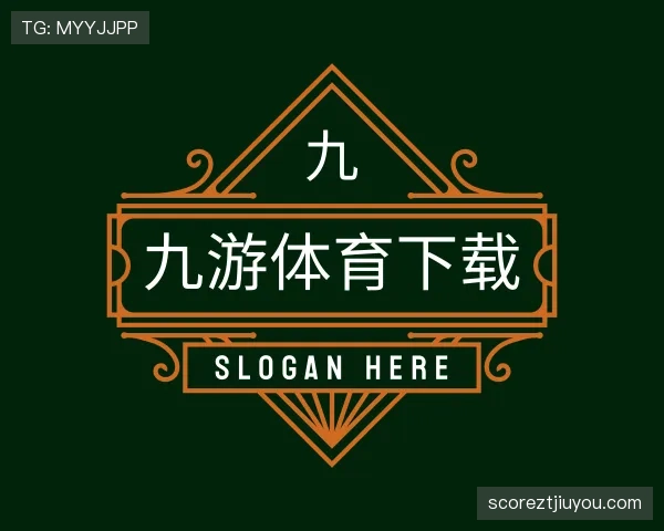 发现九游体育app